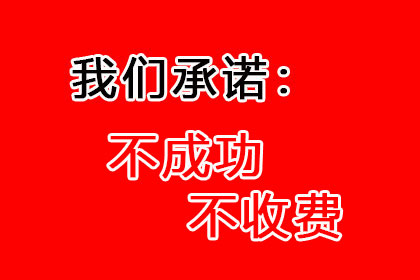 张小姐信用卡欠款解决，讨债专家出手快